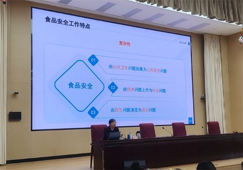 眉山市舉辦食品安全網絡輿情應對培訓班，全面提升政企風險防范與輿情處置能力